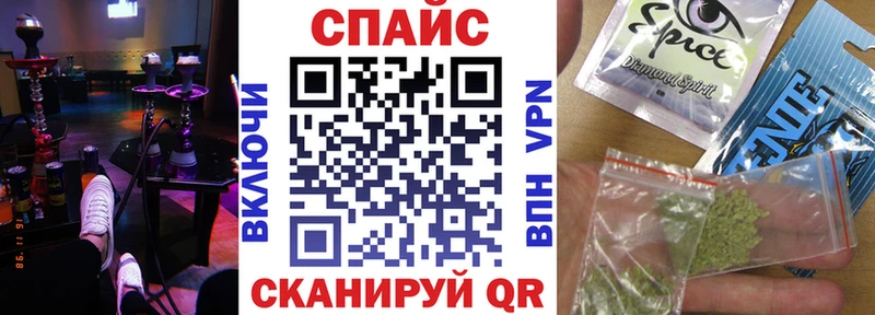 Бутират 99%  Купить где  Сосновый Бор 