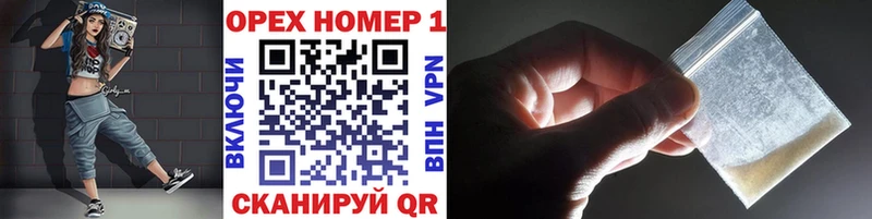Купить  Сосновый Бор  КОКАИН 99% 
