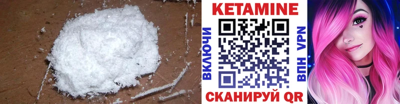 КЕТАМИН ketamine  Купить где  Сосновый Бор 