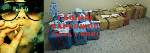 мяу мяу кристалл Ростов