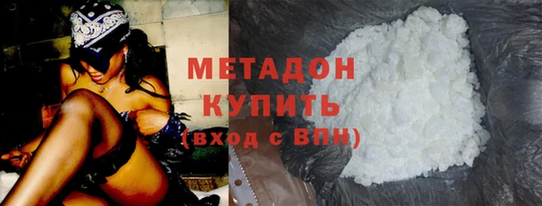 первитин Саяногорск