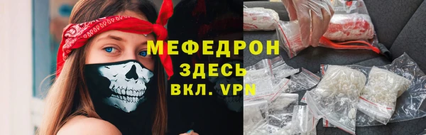 марихуана Россошь