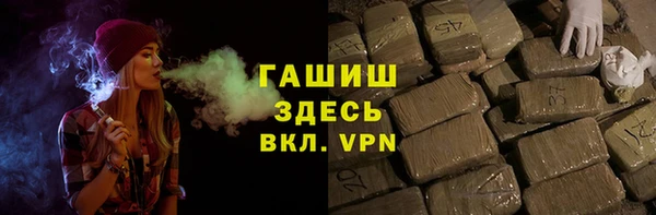 мяу мяу кристалл Ростов