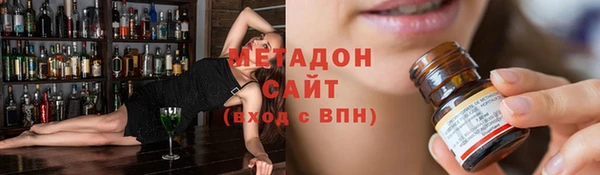 СК Рославль