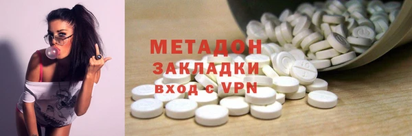 мяу мяу кристалл Ростов