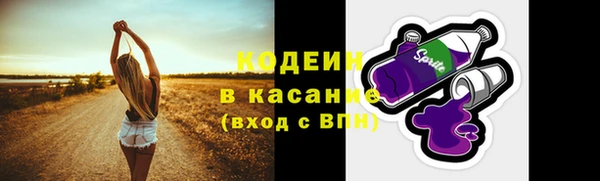 марихуана Россошь