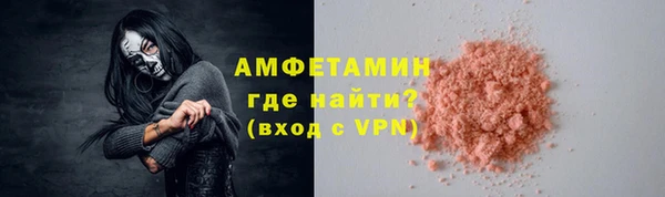 марихуана Россошь