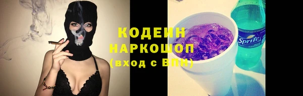 марихуана Россошь