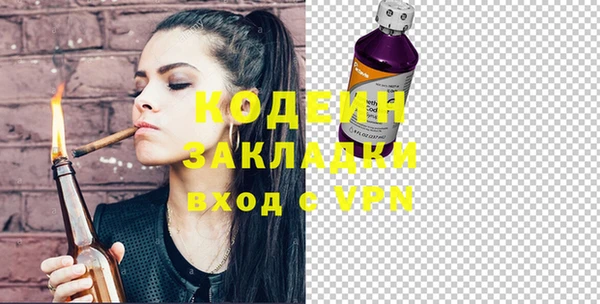 марихуана Россошь