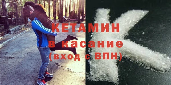 мяу мяу кристалл Ростов