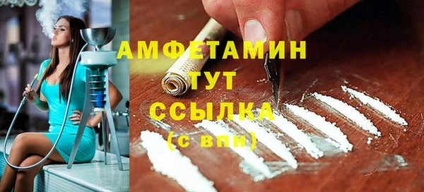 мяу мяу кристалл Ростов