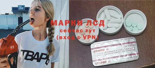 мяу мяу кристалл Ростов