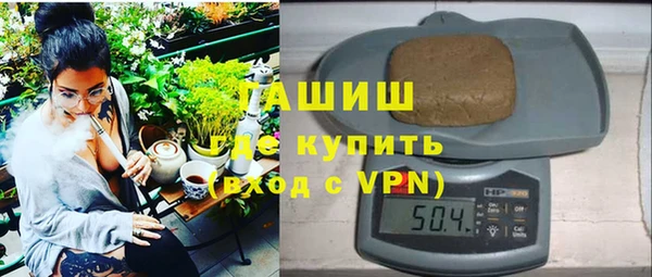 мяу мяу кристалл Ростов