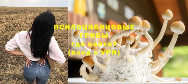 мяу мяу кристалл Ростов