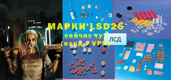 марихуана Россошь