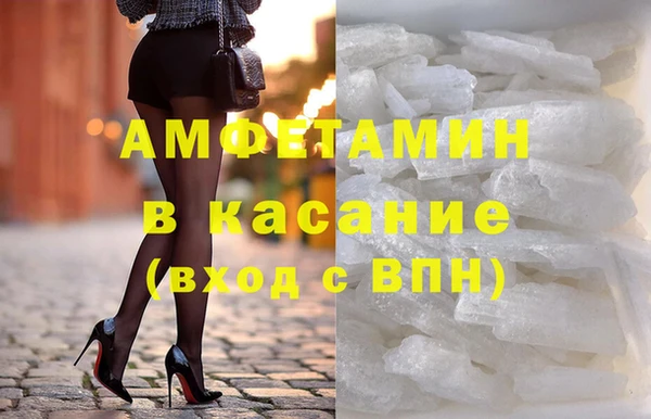 мяу мяу кристалл Ростов