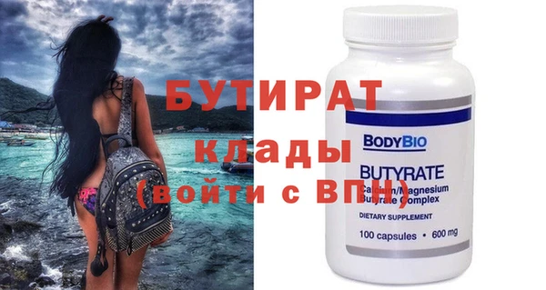 марихуана Россошь