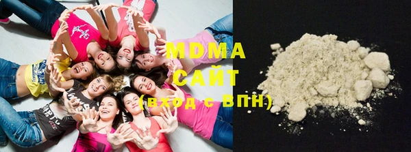 мефедрон мука Сафоново