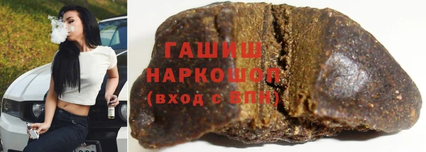 мяу мяу кристалл Ростов