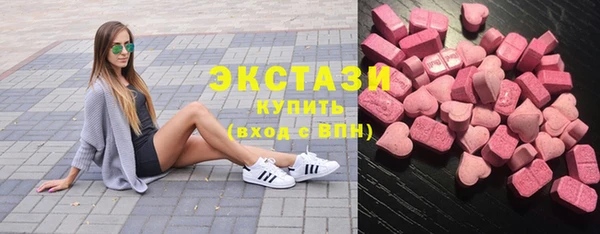 мефедрон мука Сафоново