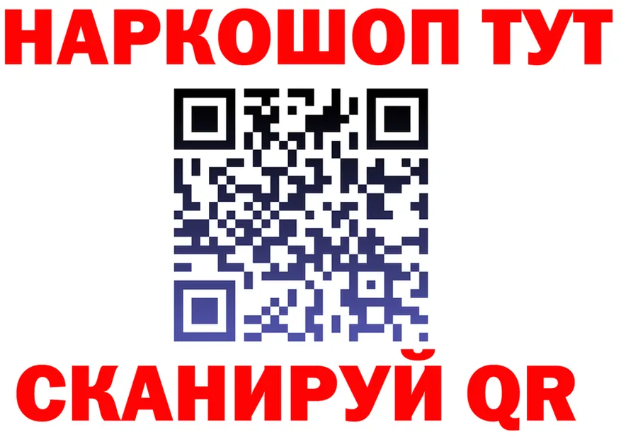 КЕТАМИН VHQ зеркало мориарти KRAKEN Сосновый Бор