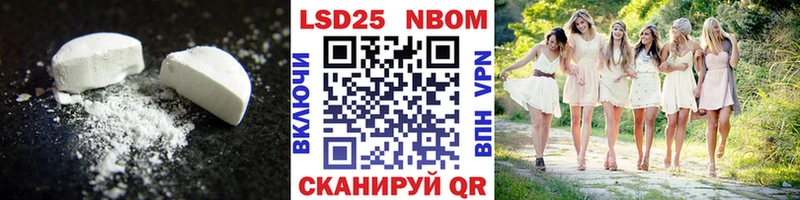 Купить закладки  Сосновый Бор  Лсд 25 экстази ecstasy 