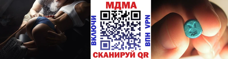 MDMA Molly  Купить где  Сосновый Бор 