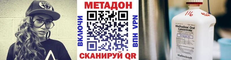 Купить закладки  Сосновый Бор  Метадон белоснежный 