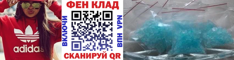 Первитин пудра  Купить  Сосновый Бор 